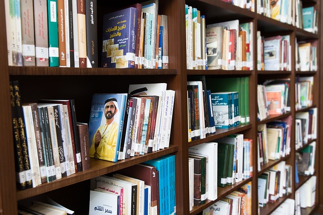 arabic education psychology books